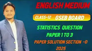 STD-12th STATISTICS SECTION -D Marvel Chapter 2nd Full Explain #gsebenglishmedium #marvel2025