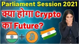 Cryptocurrency Bill 2021 Update Ban Or Regulation? | Crypto Updates From Parliament Winter Session