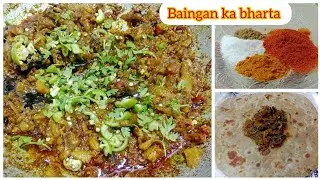 Baingan ka Bharta Recipe By Maria Sheikh ..Baingan fry Recipe in Urdu ..
