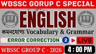 WBSSC Group - C | English |Error Correction  - 02 | হুবহু কমন প্রশ্ন উত্তর | Grammar & Vocabulary