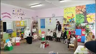 Открытое занятие на кабардино- черкесском языке в средней группе. Тема :