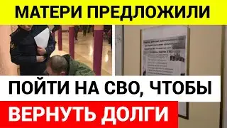 &laquo;А детей куда &mdash; непонятно&raquo;
