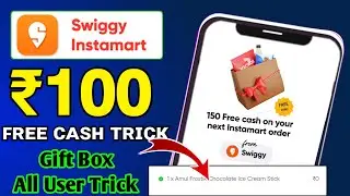 Swiggy Instamart ₹100 free shopping Trick 🔥 Swiggy Free Cash Trick to free food ✅ Swiggy food trick