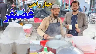 گزارش افغان مایک: چهار راهی غضنفر، شیر و تخم وطنی، قیماق مزار جان، چای صبح، بولانی وطن، Afghan mic