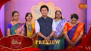Sohala Sakhyancha - Preview | 30 Jan 2026| Full Ep FREE on SUN NXT |  Sun Marathi