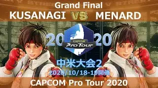 KUSANAGI（さくら）vs　MENARD（さくら/セス/アビゲイル） 『CAPCOM Pro Tour 2020』中米大会2【Grand Final】