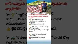 24-Year-Old Youth Earns ₹10 Crores Through Litchi Farming &ndash; A New Inspiration for Indian Farmers!
