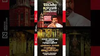 Madras High Court rejects anticipatory bail plea of TVK leaders in Karur Stampede | tvk vijay #fyp