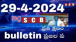 Secunderabad Contonment By Election@ | Regscbnews...