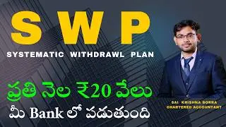 What is Systematic Withdrawal Plan (SWP) | SIP VS SWP | Telugu | CA. Sai Krishna