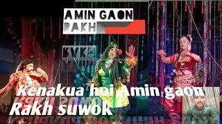 AminGaon Rakh 2022 || এইবাৰ ৰাস আমিনগাঁও,ত 🔥😍 #youtube #guwahati #assamrakh #ৰাস #srikrishna #video