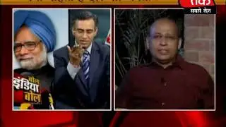Review of UPA II government. Part 5 of 10