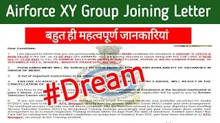 Airforce XY Group Joining Letter | Airforce Joining Letter All Instructions | बस 3 दिन का Time होगा
