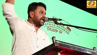 Dileep speech about actress attacked case in thrissur