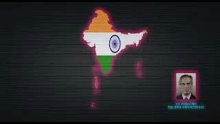 TNO Super Events: Indian Reunification