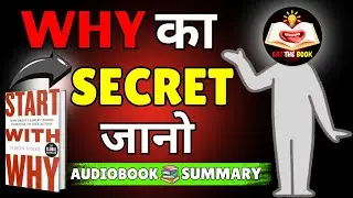 Start With Why EXPOSED By Simon Sinek | Book Summary In Hindi | Eat The Book