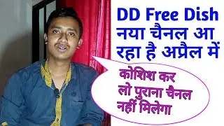 Dd free dish 39th E-AUCTION Date Published