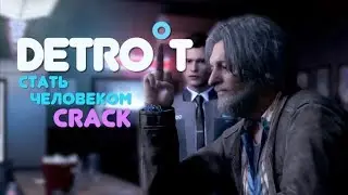 Detroit: become human [crack] Коннор & Хэнк