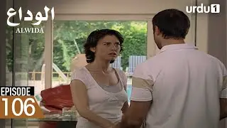 Alwida | Episode 106 | Turkish Drama | Bidding Farewell | 28 January 2026