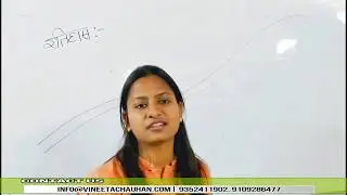 Intellectual Property Right for DSSB,KVS,NVS,RPSC and RSSB Library and Information Science  exams