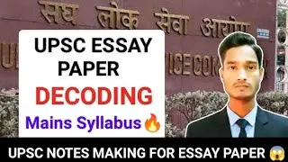 UPSC ESSAY Notes Making for 150 Marks! #upsc #civilserviceexam #ias #ips #exam #pcs
