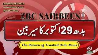 zigzag news {Where truth meets curiosity!}