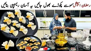 Ramadan Shopping 2024 | Ramzan Special Chicken Snacks Recipe | Ramzan Special Recipe