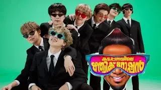 BTS malayalam version // BTS version of kattappanayile Ritwik Roshan .....||