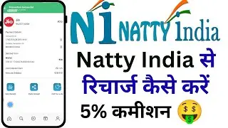 Ni NATTY Recharge India App | Best recharge commission App | Natty India recharge kaise kare