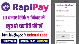 rapipay id kaise banaye | rapipay | rapipay retailer id kaise banaye | rapipay me login kaise kare