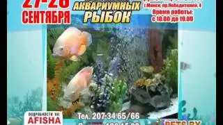 Акваформ 6сек 3 микс