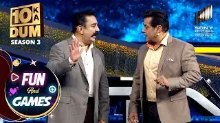 DKD के मंच पर Kamal Haasan जी ने Salman से बुलवाया एक मज़ेदार Dialogue | DKD | Fun & Games