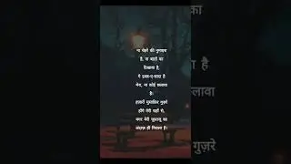 #love #music #aesthetic #deep ||ABBASI NAGMA||