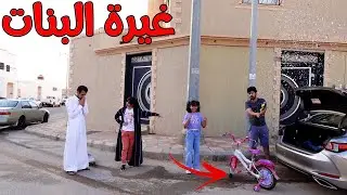 لانا غارت من جارتها!!!