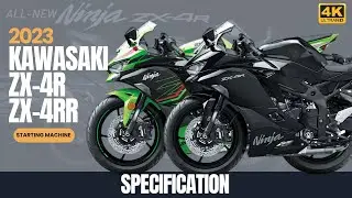 Технические характеристики Ninja ZX-4r и ZX-4RR 2023 года