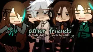 🐬| другие друзья/other friends | 🐬 - [GCMV] - Gravity falls, Reverse falls