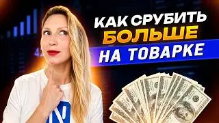 Что выгоднее в арбитраже: CPA или DROP? Показываем на реальных кейсах
