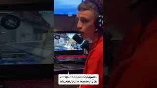 Когда Обещал Подарить Айфон #beatsyncmontage #юмор #жиза #music