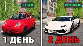 ЛУЧШИЙ СТАРТ ДЛЯ НОВИЧКА НА RMRP 2025! КАК СТАТЬ БОГАТЫМ ЗА 1 ЧАС НА РМРП