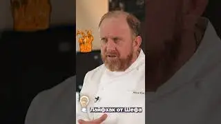 Лайфхак с пастой карри 🔥