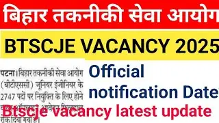 BTSC JE 2025 Vacancy update| Eligibility, Vacancy & Exam Date#btscje