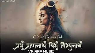 SURRENDER to the Lord SHIVA & Experience PEACE | Powerful Shiva Mantra | Prabhum Prananatham #bhajan