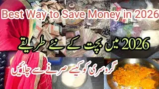 10 Best Ways to Save Money in 2026 / Budgeting Systems to Save Money / 2026 Money Management Guide 💰
