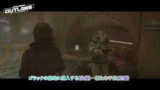 【スター・ウォーズ 無法者たち】ゴラックの基地に侵入する(後編)～新たな手段(前編) Part 4【ネタばれあり】