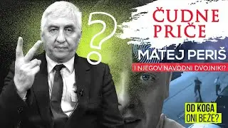 ČUDNE PRIČE 45 - MATEJ PERIŠ i njegov navodni dvojnik⁉
