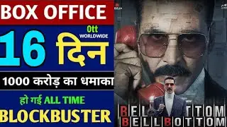 Bell Bottom 16th day OTT Collection, Bell Bottom Box office collection, Akshay Kumar, Bell Bottom