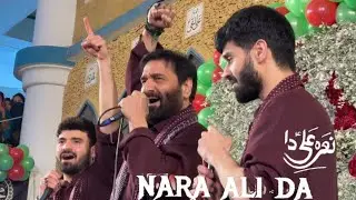 Nara Ali Da | Nadeem Sarwar | Ali Shanawar | Ali Jee | Malir | Karachi | 24 Jan 2026