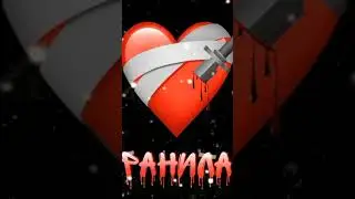 Make Sad Music and Shoot Videos