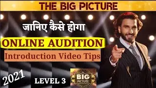 The Big Picture| Online Audition|How to make Introduction Video|Online Test|Video Submission|TBP2021