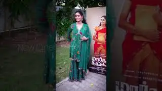 Margazhi Thingal | actress rakshana